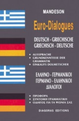Euro-Dialogues - Ελληνογερμανικοί Γερμανοελληνικοί Διάλογοι