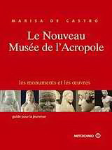 Le nouveau musée de l' Acropole: Les monuments et les oeuvres: Guide pour le jeunesse