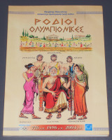 Ρόδιοι Ολυμπιονίκες