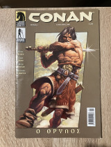 Conan Τευχος 1