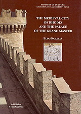 The Medieval City of Rhodes and the Palace of the Grand Master