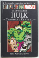 The Incredible Hulk - Σιωπηλές Κραυγές
