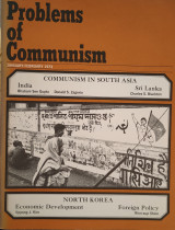 Problems of communism January/February 1973