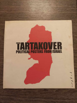 Political posters from Israel