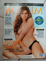 Maxim 45 05/2009