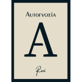 Αυτογνωσία