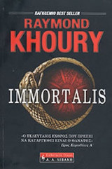 Immortalis
