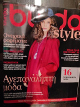 Burda.τευχος 11/2011
