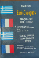 Euro-Dialogues Francais- Grec. Grec - Francais 1991