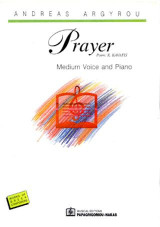 Prayer: for Medium Voice and Piano (1991)