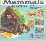 Mammals θηλαστικά - αλμπουμ Panini (1979)