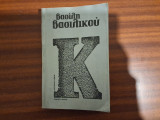Κ
