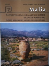 Malia - Das Kloster Keras - Die Lassithi Hochebene - Die Grotte von Psychro: Kurzer Bebilderter Archaologischer Fuhrer
