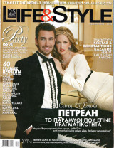 Περιοδικό Life and style τεύχος 72