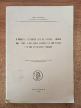 Ο χαρακτήρ των πρώτων κατά της εκκλησίας διωγμών και η περί των χριστιανών αλληλογραφία του πλινίου μετά του αυτοκράτορος Τραϊανού