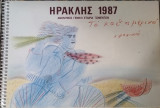 Τα Ημερολόγια της ΑΓΕΤ Ηρακλής ,1987. Τα καθημερινά Αλέκος Φασιανός
