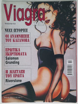 Viagra Comix Τεύχος 34