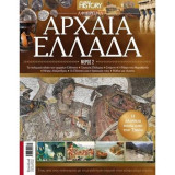 All about history αφιέρωμα αρχαία Ελλάδα