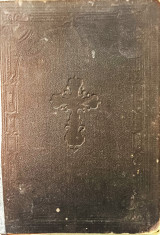 Θησαυρός Δαμασκηνού (συλλεκτικό)