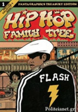 (h/b) Hip Hop Family Tree (book One)
