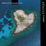 ΗΜΕΡΟΛΟΓΙΟ 2016 ΕΛΛΑΔΑ-GREECE