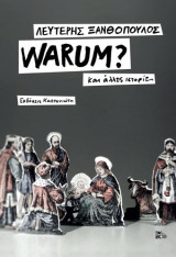 Warum