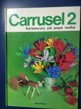 Carrusel 2. Κατασκευές για μικρά παιδιά