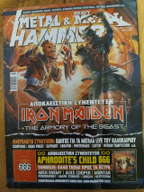 Metal Hammer & Heavy Metal No. 451 07/2022