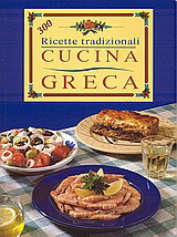 Cucina greca: 300 Ricette tradizionali