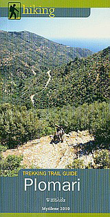 Plomari: Trekking Trail Guide