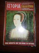 Ιστορία Εικονογραφημένη, τεύχος 89