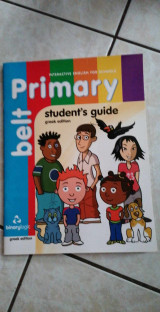 Primary belt 5 student's guide
