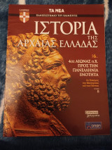 Ιστορία της Αρχαίας Ελλάδας Τόμος 6, Τεύχος 8: 4ος Αιώνας π.Χ. Προς την Πανελλήνια Ενότητα, Οι Έλληνες της Μεσογείου και του Πόντου