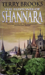 The Elfstones of Shannara (Volume Two Of The Legendary Shannara Series)