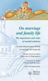 On Marriage and Family Life: The importance and value of marital relations
