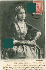 Καρτ Ποστάλ Ιωαννίνων δεκ. 1900 - Παραδοσιακή φορεσιά Costume Grece de Janina Ioannina Γιάννενα