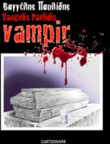 Vampir