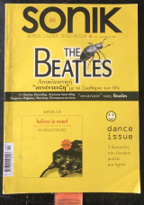 Sonik τεύχος 23. The Beatles αποκλειστική συνέντευξη με τα Σκαθάρια των '00