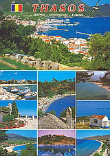 Thasos: Istorie, arheologie, turism