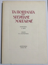 Τα ποιήματα του Stephane Mallarmé