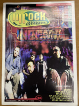 In rock τεύχος 84