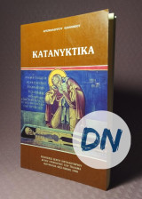 Κατανυκτικά