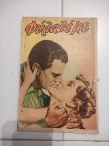 Φύλαξε με Τεύχος 23