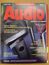 Audio τεύχος 8 05/1995