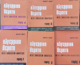 Αλγεβρικά Θέματα μετά Σημειώσεων Αναλύσεως