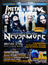 Heavy Metal & Metal Hammer τεύχος 305 5/2010
