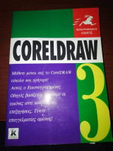 Coreldraw 3