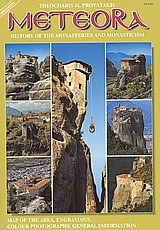 Meteora: History of the Monasteries and Monasticism