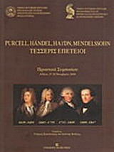 Purcell, Händel, Haydn, Mendelssohn: Τέσσερις επέτειοι: Πρακτικά συμπορίου, Αθήνα 27-28 Νοεμβρίου 2009