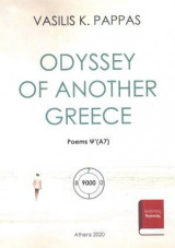 Odyssey of another Greece: Poems Ψ' [Α΄7]